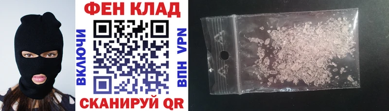 купить наркотики цена мега маркетплейс Амфетамин 98% Печора