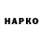 БУТИРАТ GHB Nikolai Kyshnir