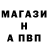 Alpha-PVP СК КРИС Jonathan Zanzuri