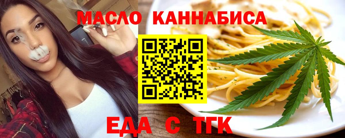 Canna-Cookies марихуана Печора