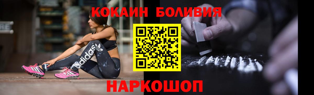 Cocaine Колумбийский Печора