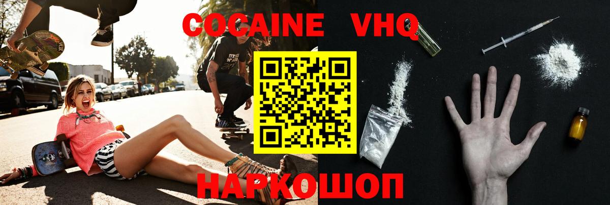 COCAIN Боливия  Вход с VPN  COCAIN Боливия  COCAIN  Печора 