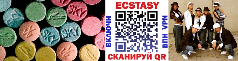 Экстази круглые Печора