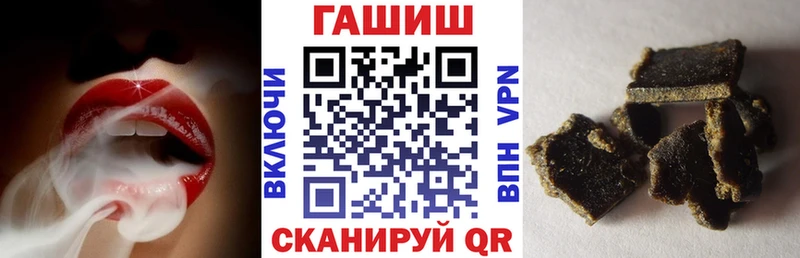 ГАШ Premium Печора