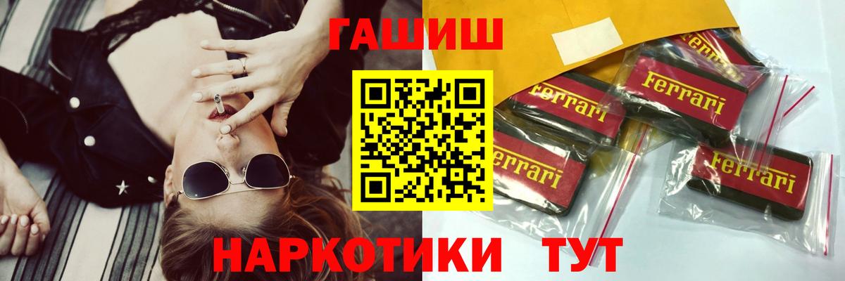 ГАШИШ индика сатива  Гашиш  продажа наркотиков  Печора  Вход с VPN  ГАШИШ гарик 