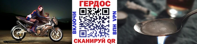 ГЕРОИН Heroin  mega сайт  Печора 