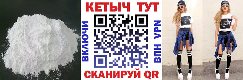 Кетамин VHQ Печора