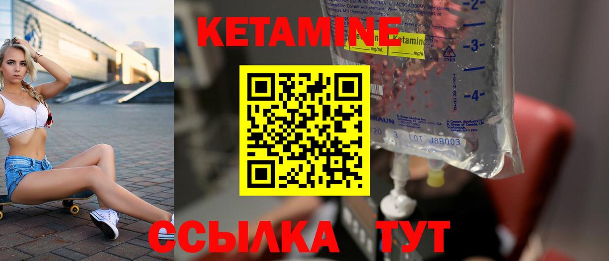 Печора  OMG сайт  Вход с VPN  КЕТАМИН ketamine  Кетамин ketamine 