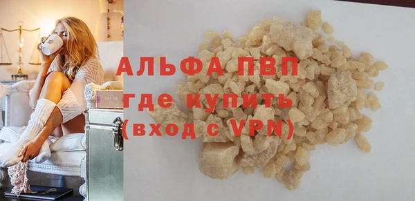 бутик Баксан