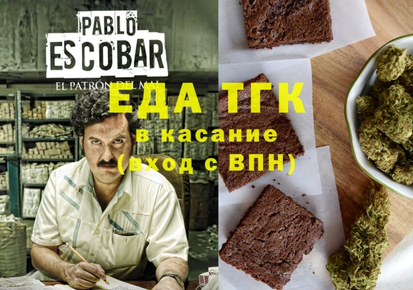 бутик Баксан