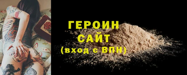 бутик Баксан