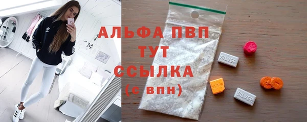 первитин Балабаново