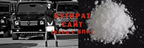 индика Балахна