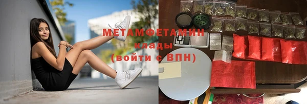 первитин Балабаново