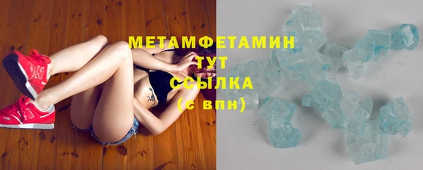 первитин Балабаново