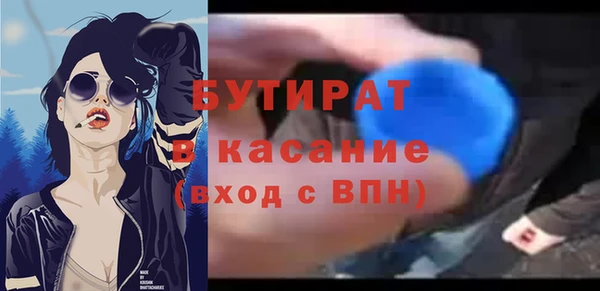индика Балахна