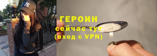 первитин Балабаново