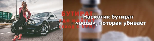 бутик Баксан