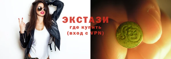 первитин Балабаново