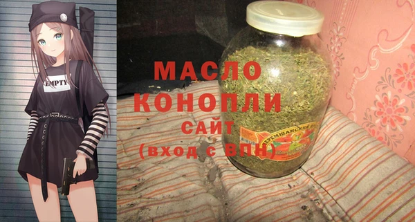 первитин Балабаново