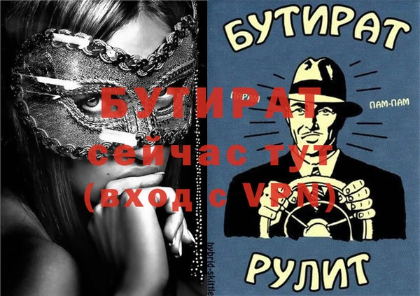 бутик Баксан