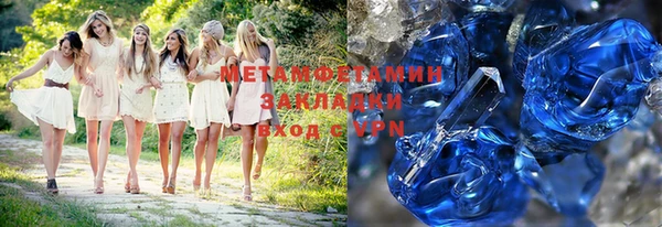 первитин Балабаново