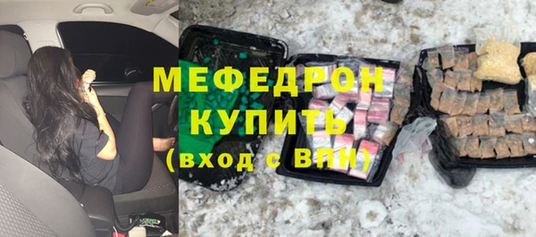 индика Балахна