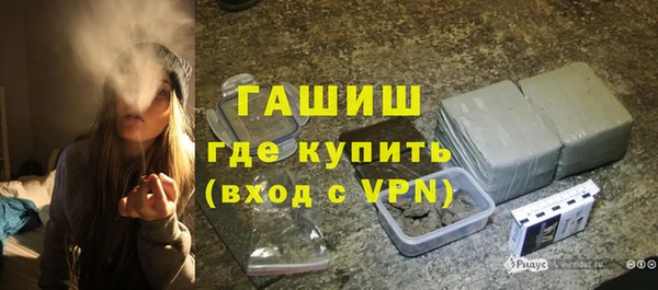 первитин Балабаново