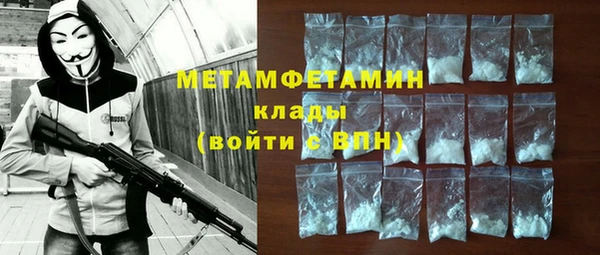 индика Балахна