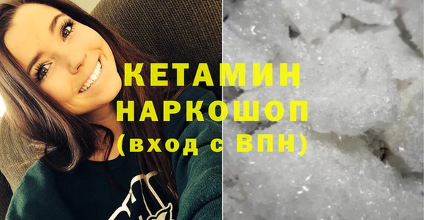 первитин Балабаново