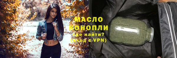 первитин Балабаново