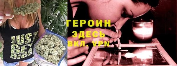 первитин Балабаново