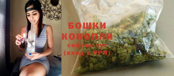 бутик Баксан