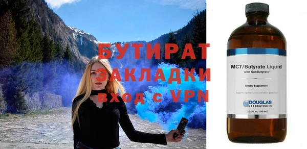 индика Балахна