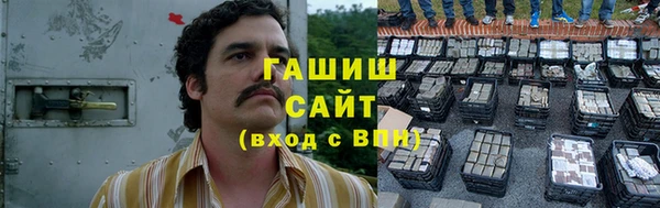 первитин Балабаново