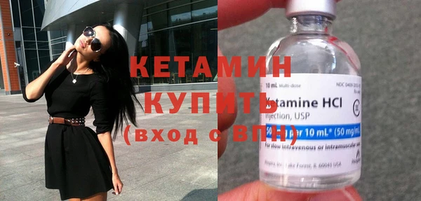 первитин Балабаново