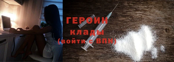 первитин Балабаново