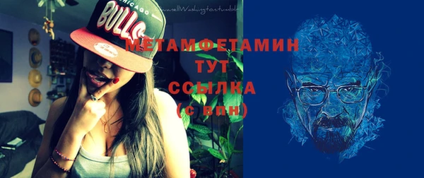бутик Баксан