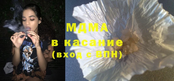 индика Балахна