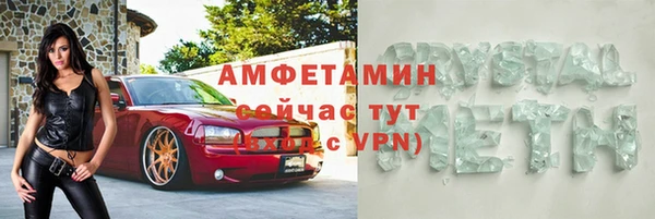 первитин Балабаново