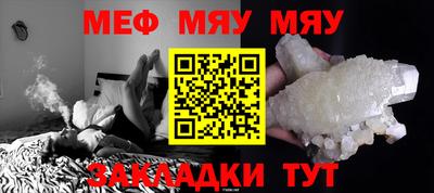 хмурый Ачхой-Мартан