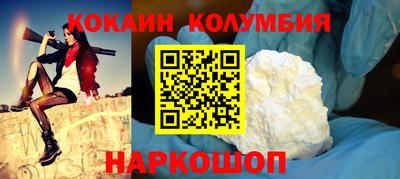 хмурый Ачхой-Мартан