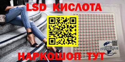 марки nbome Трёхгорный