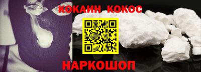 кокаин VHQ Троицк