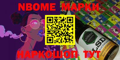 хмурый Ачхой-Мартан