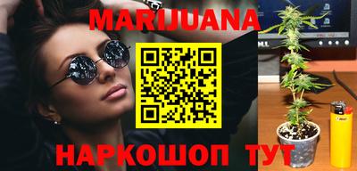 каннабис Аша