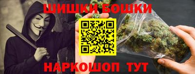 каннабис Аша