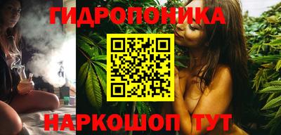каннабис Аша