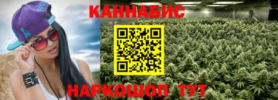 каннабис Аша