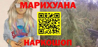 каннабис Аша